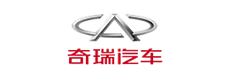 奇瑞汽车